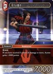 Ayame 5-002R