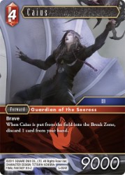 Caius 5-004R