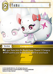Tama 7-074C
