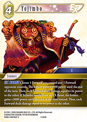 Yojimbo 7-084C