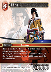 Hien 8-138S