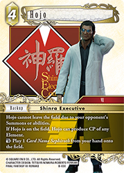 Hojo B-030