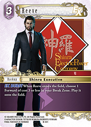 Reeve B-041