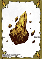 C-003 C-003