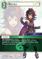 Maina Re-081C