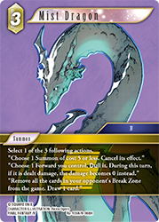 Mist Dragon Re-105H