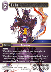 Kain Re-127H