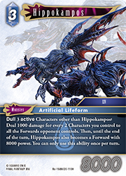 Hippokampos Re-158H